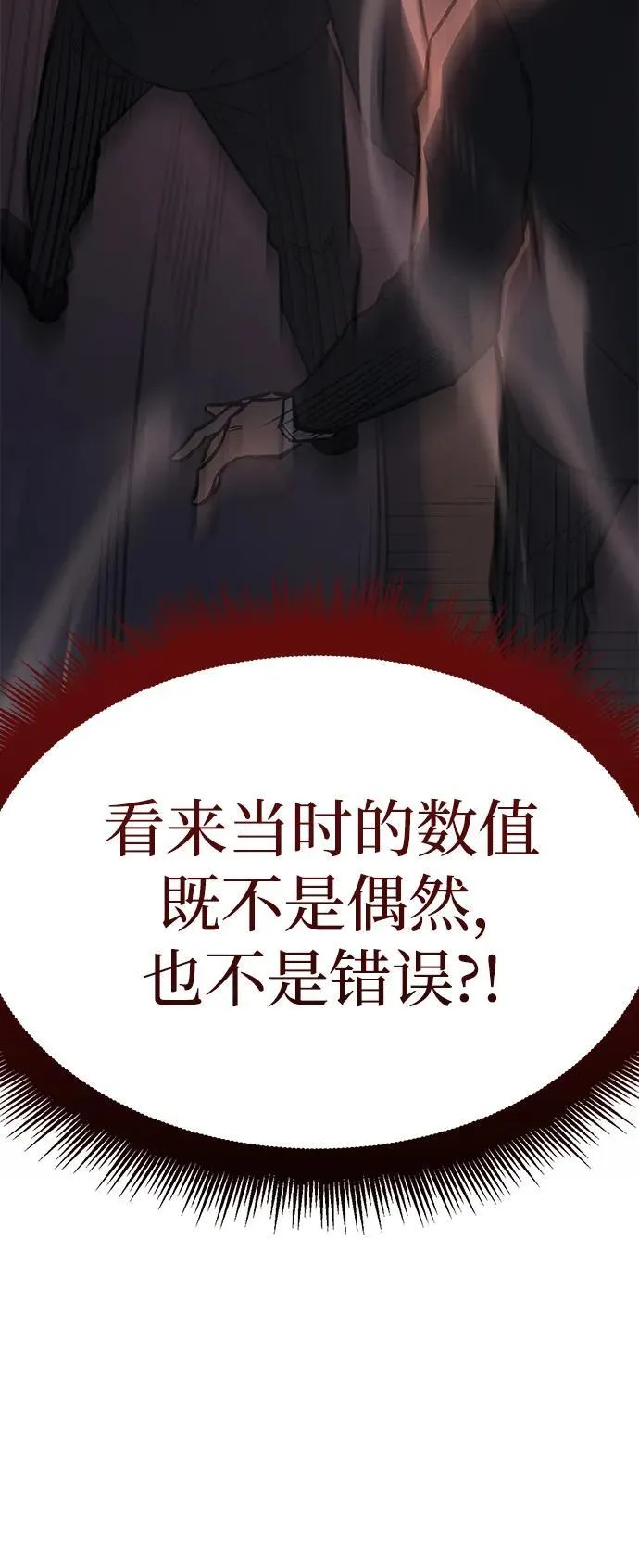 第13话 第27页
