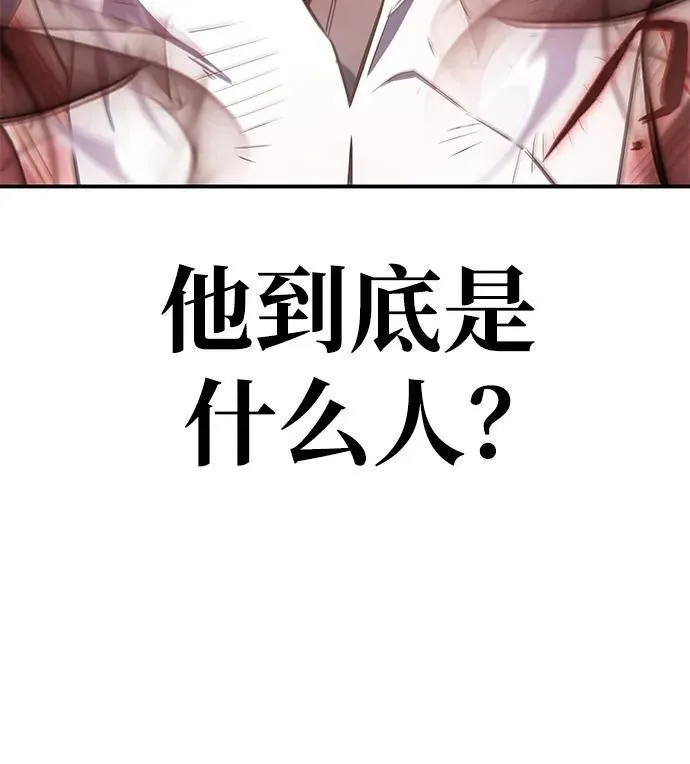 第13话 第29页