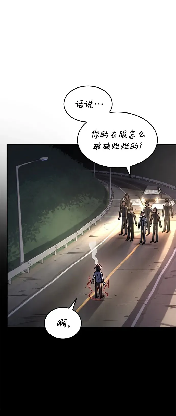 第13话 第30页