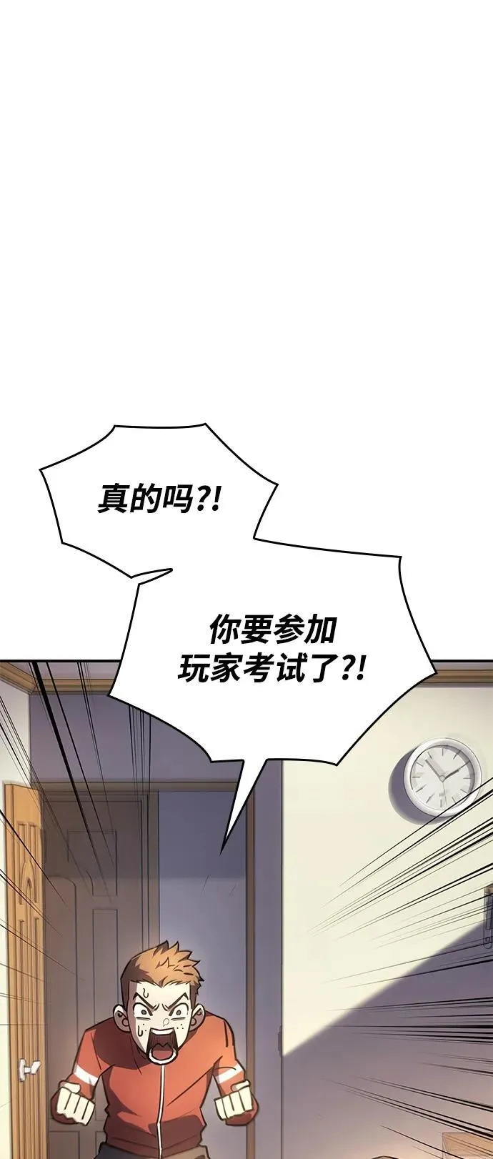 第13话 第33页