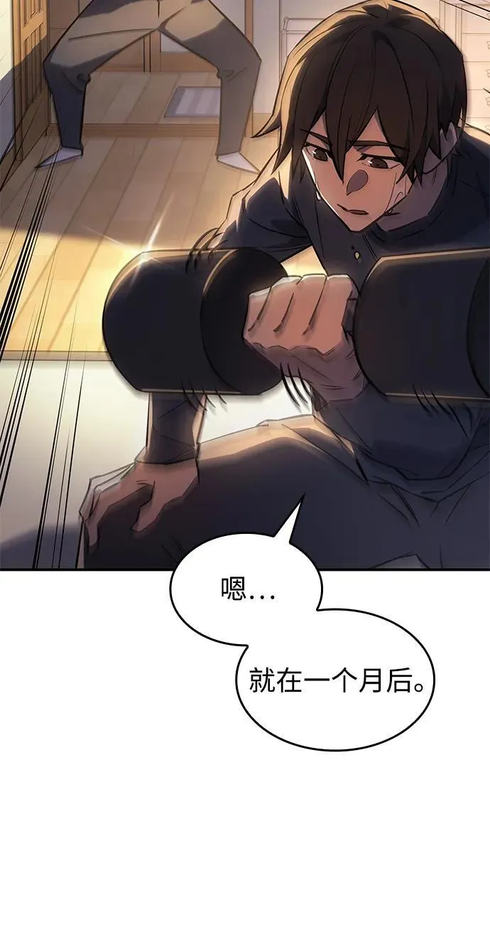 第13话 第34页