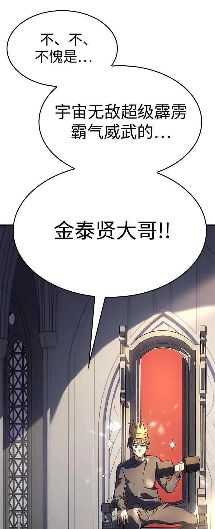 第13话 第36页