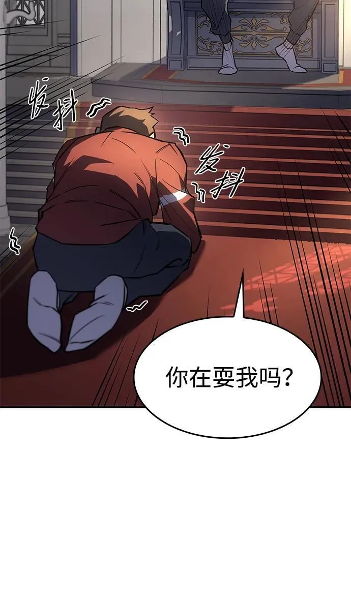第13话 第37页