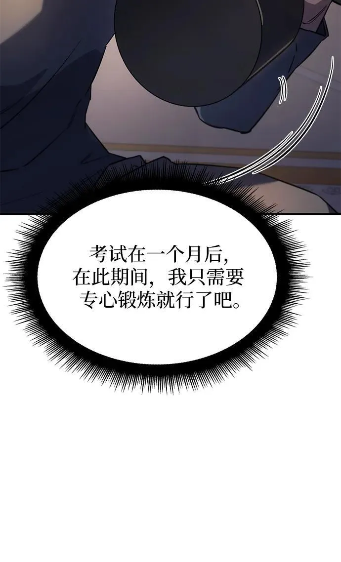 第13话 第39页