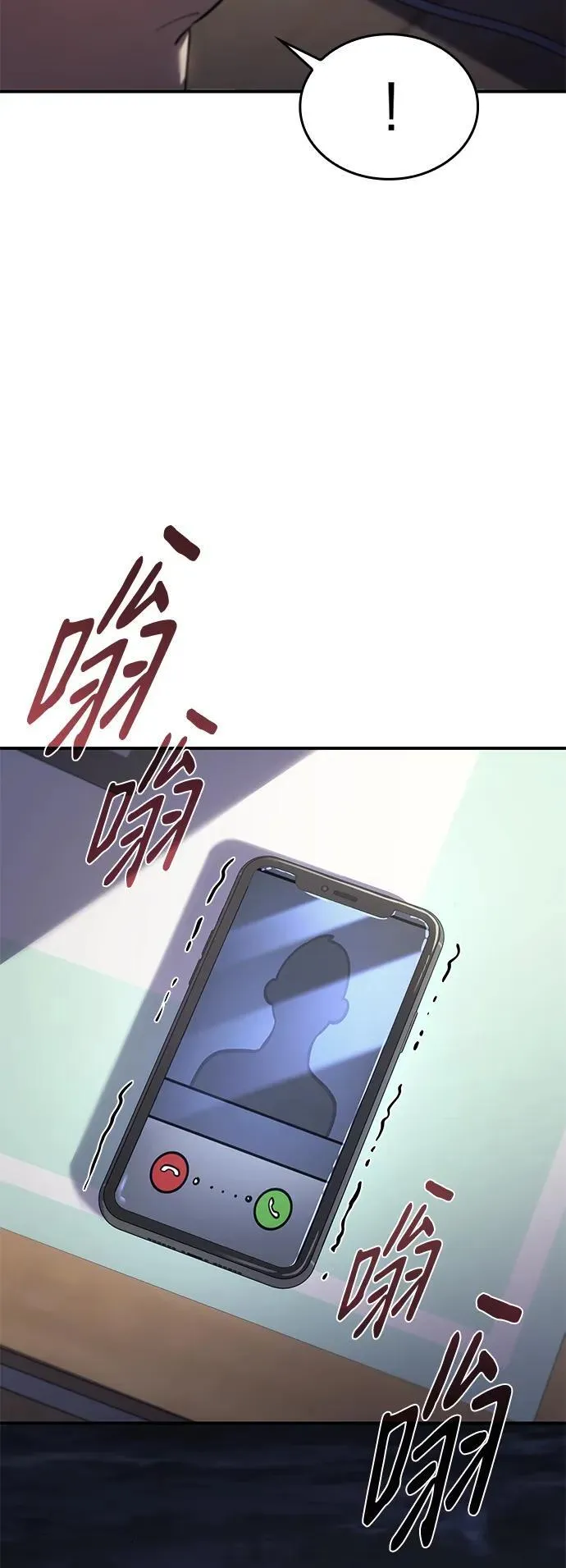 第13话 第41页