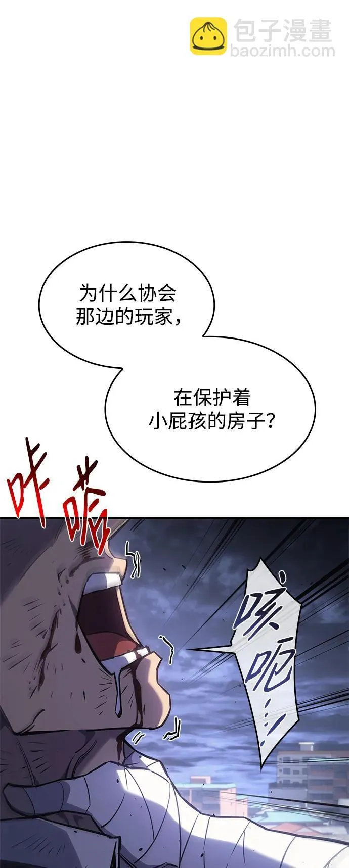 第13话 第44页