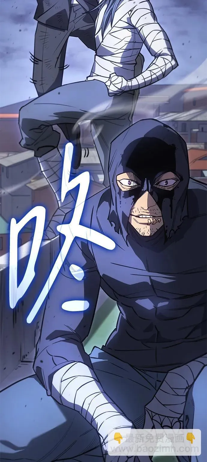 第13话 第46页