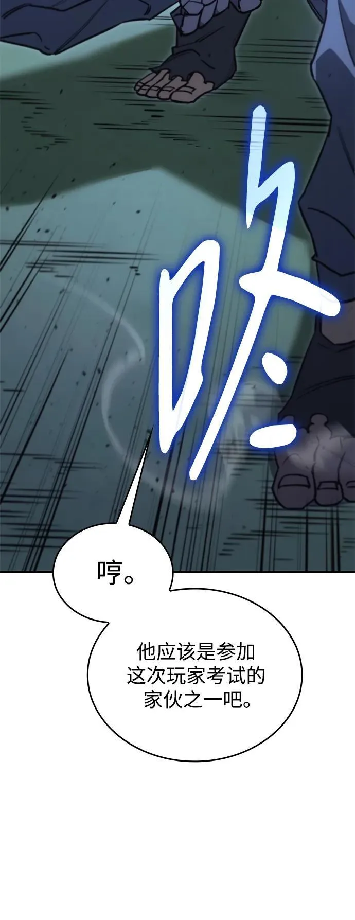 第13话 第47页