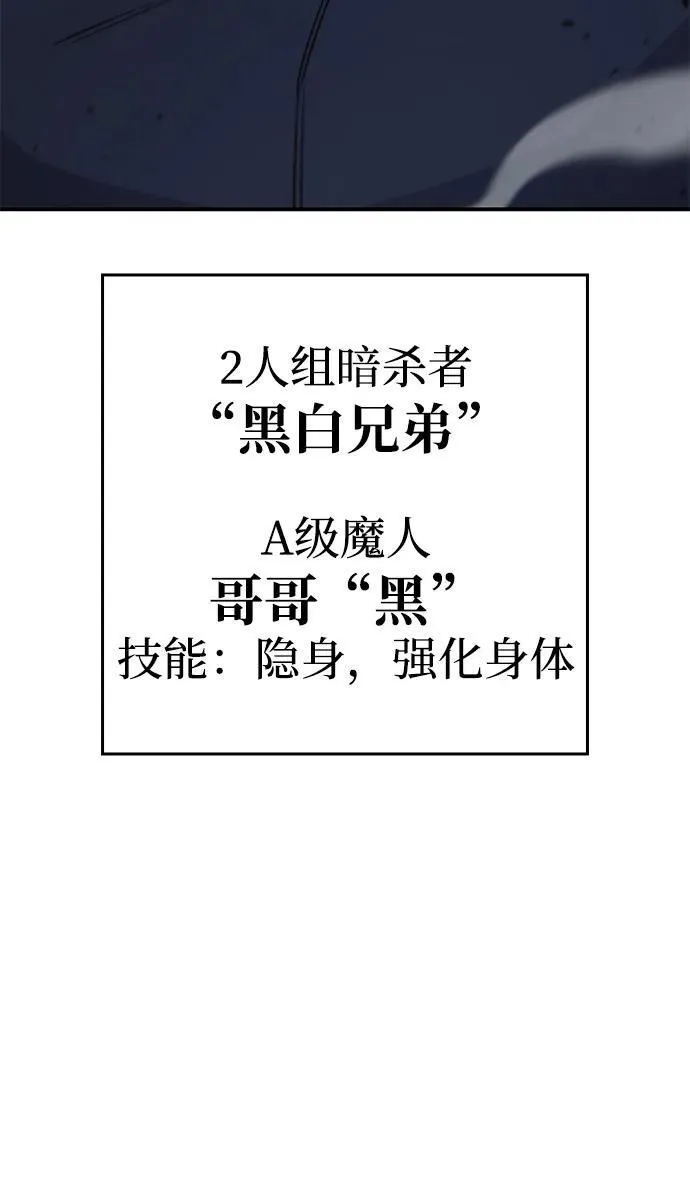 第13话 第49页