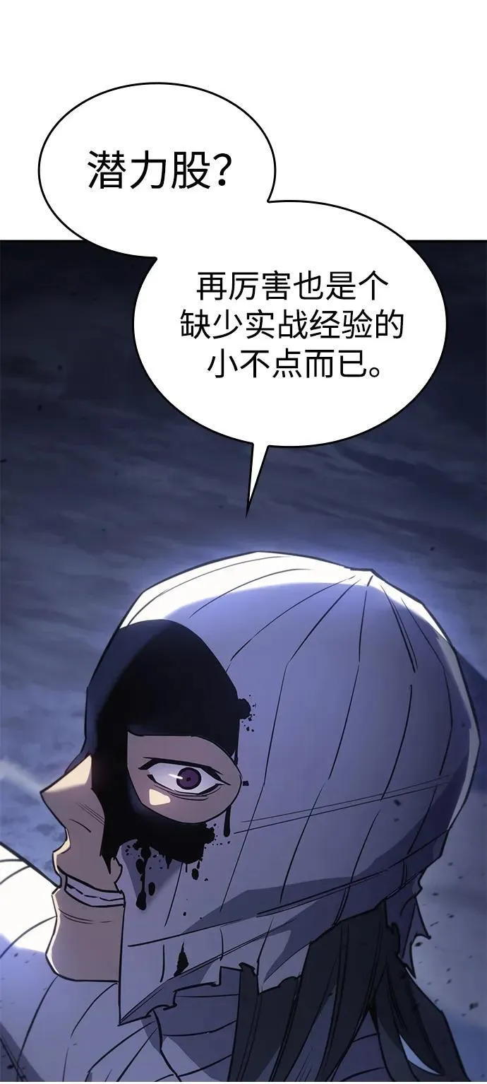 第13话 第50页
