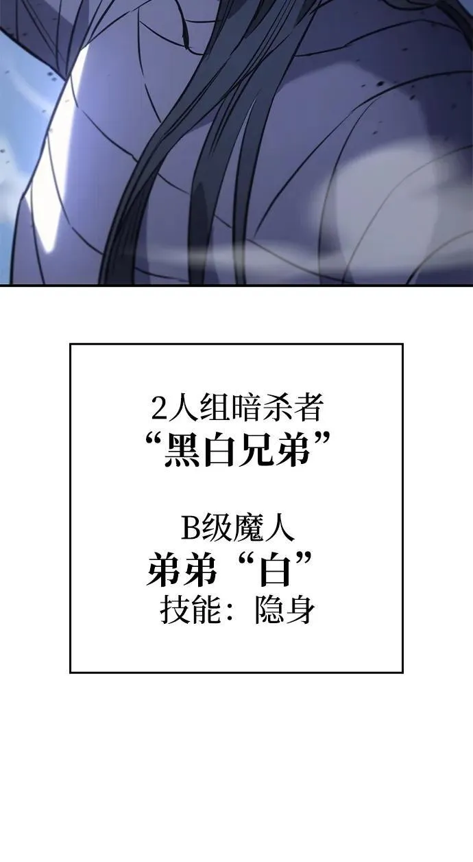 第13话 第51页