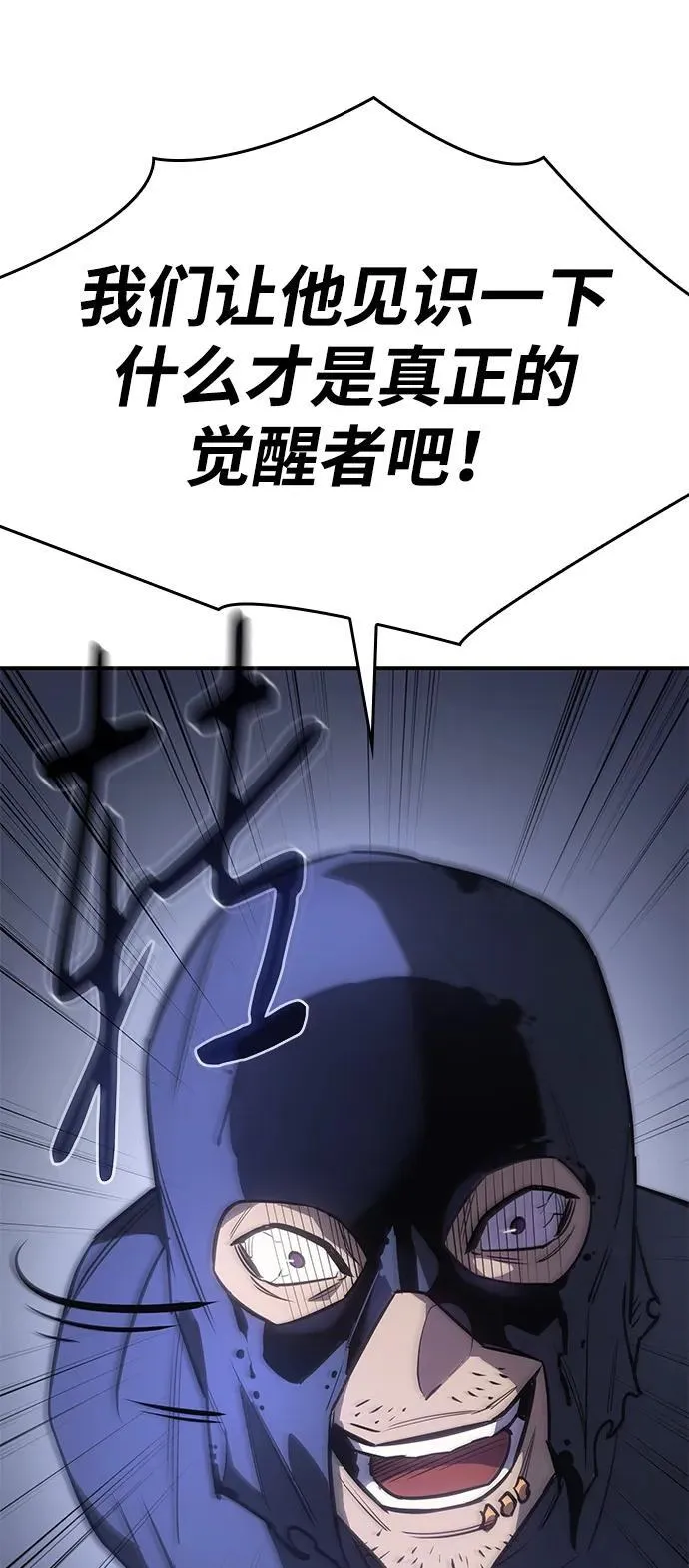第13话 第54页
