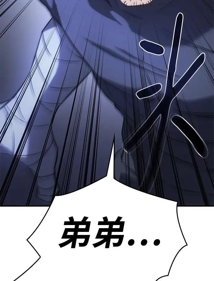 第13话 第55页