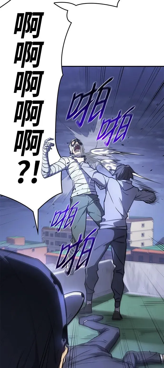 第13话 第56页