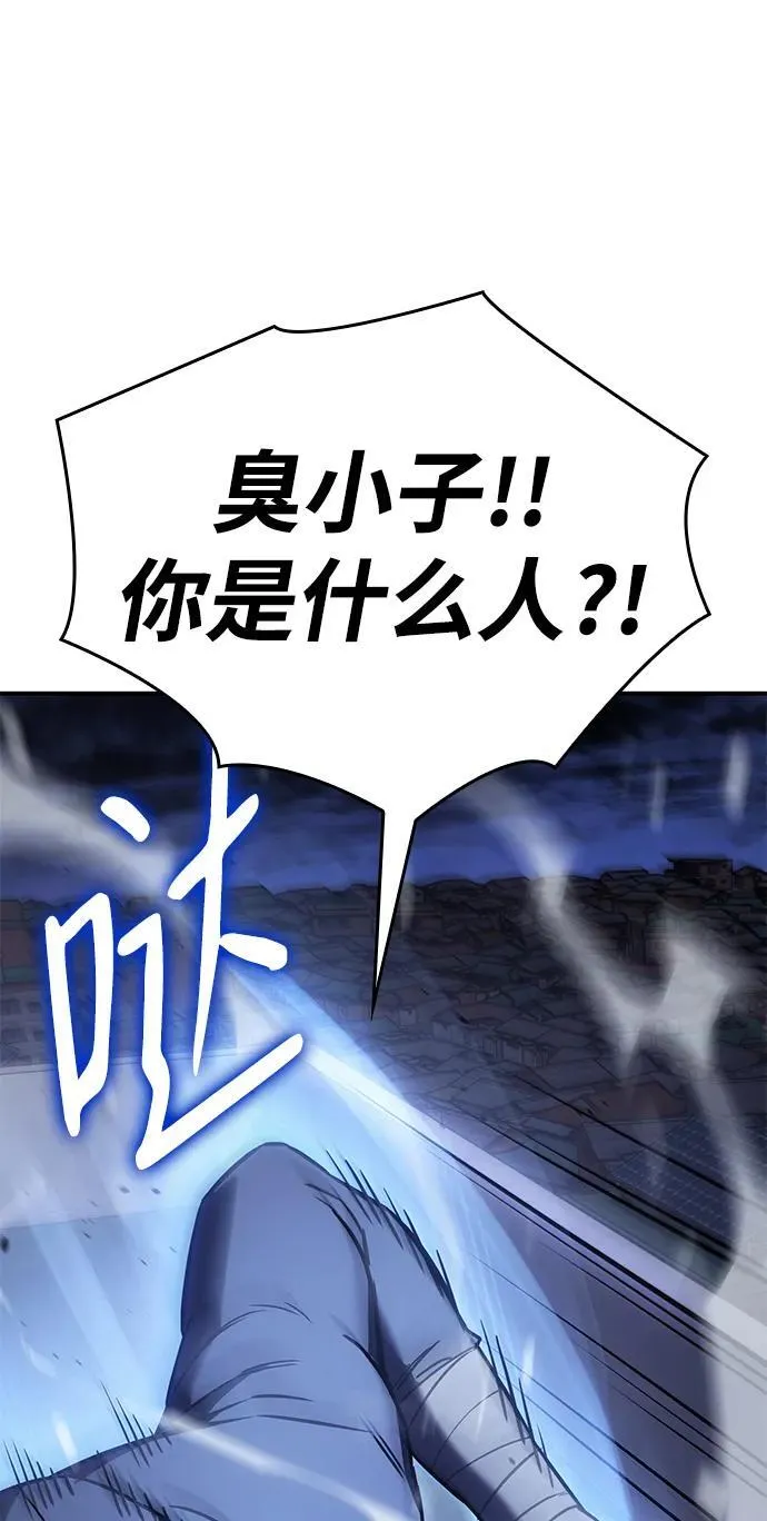 第13话 第58页