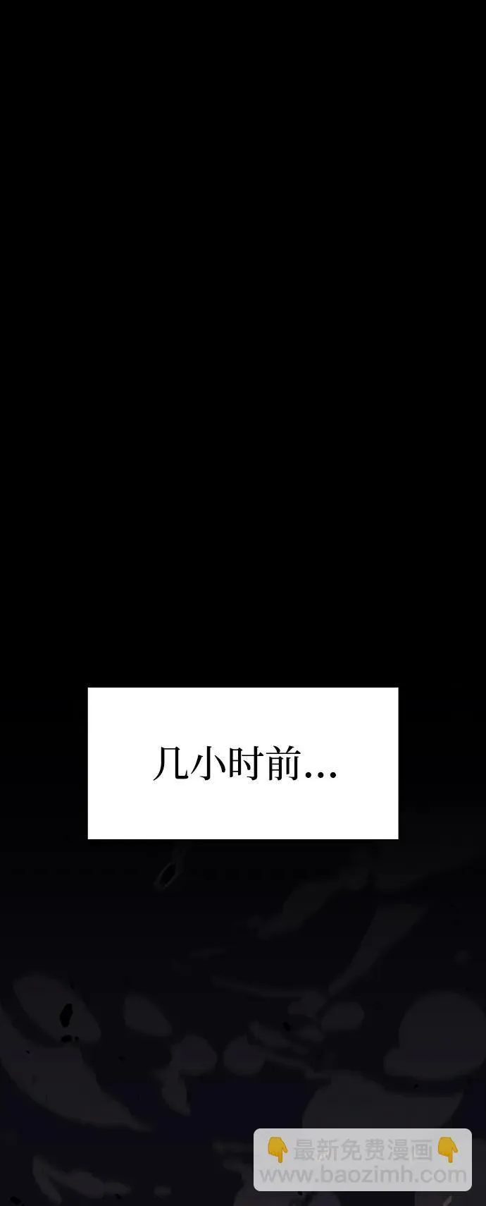 第13话 第68页