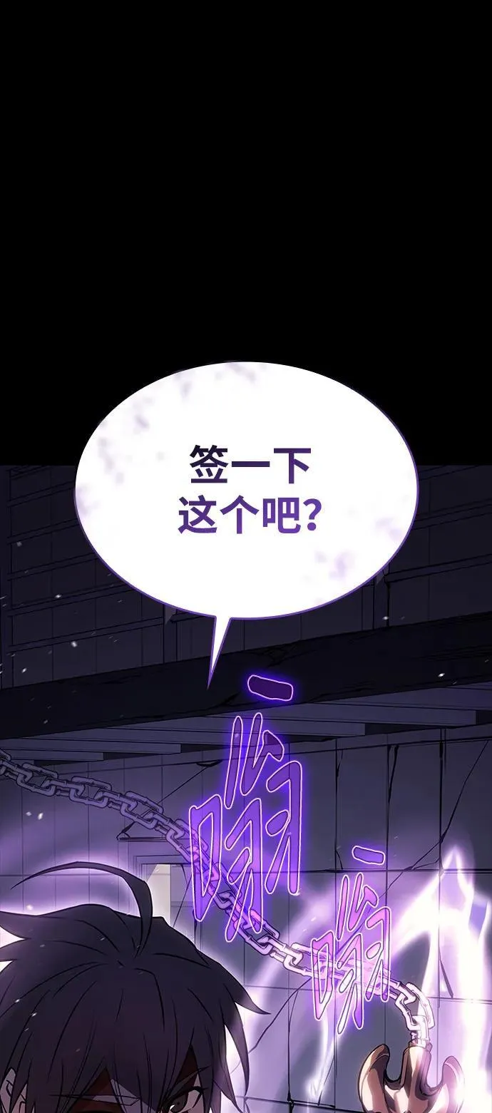 第13话 第75页