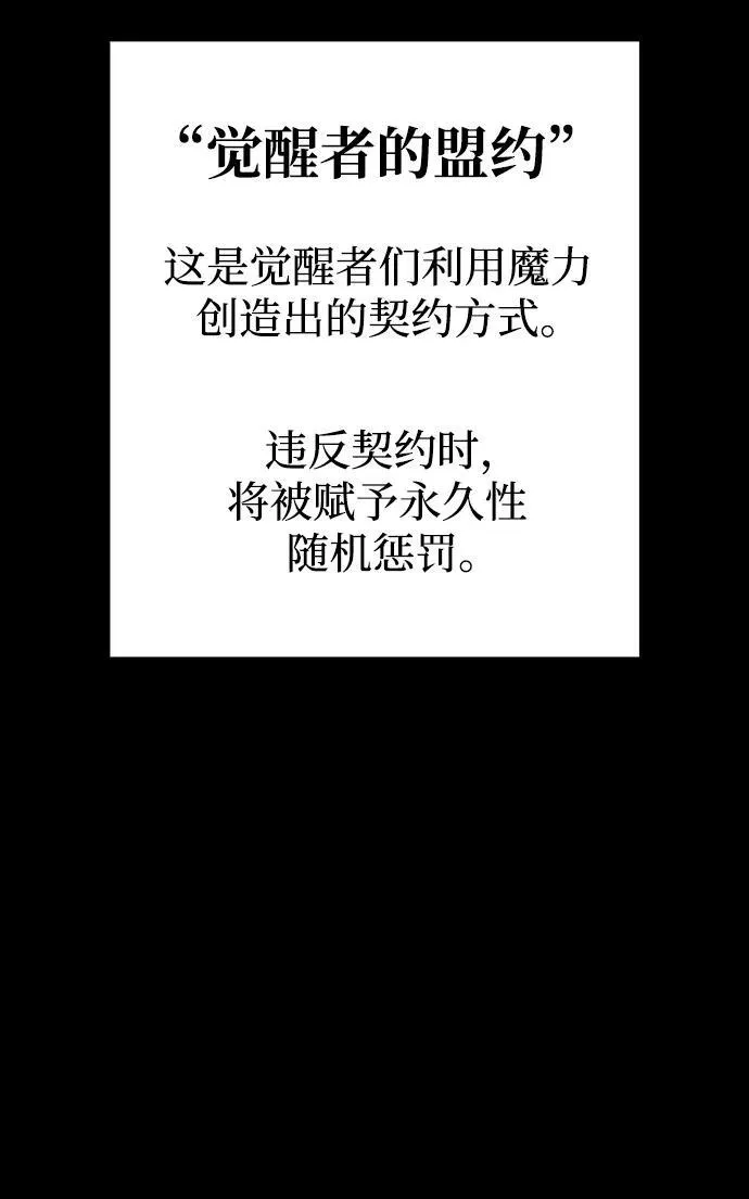 第13话 第77页