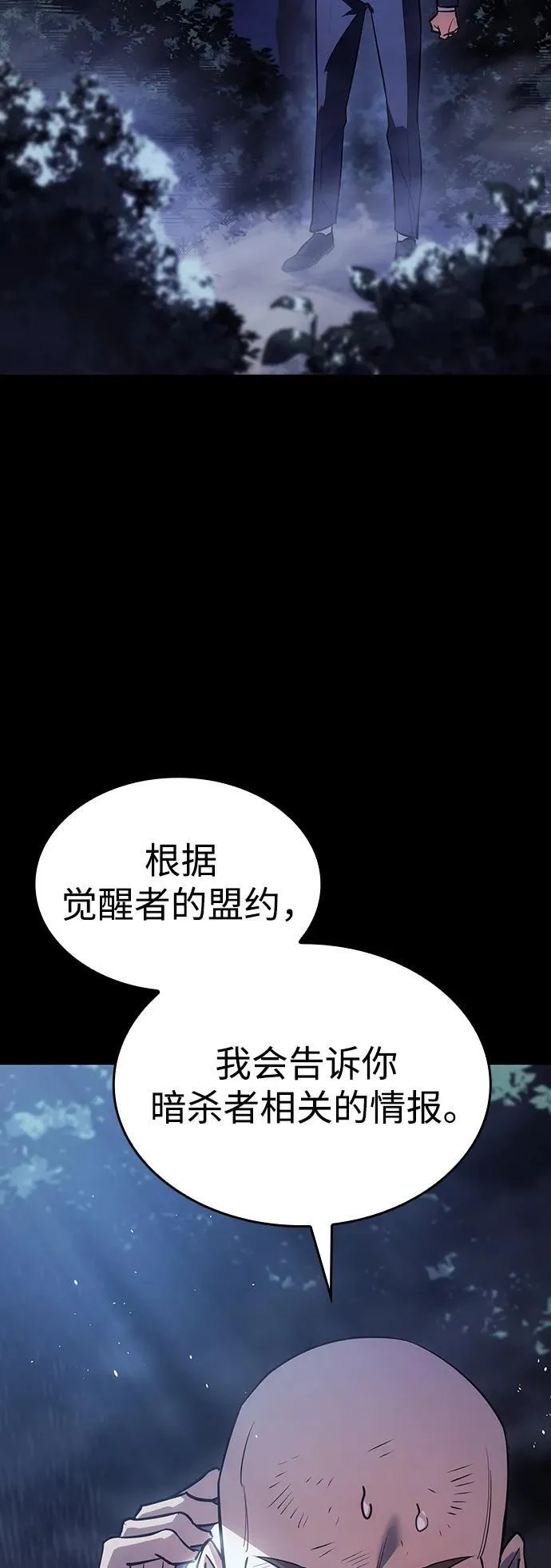 第13话 第84页
