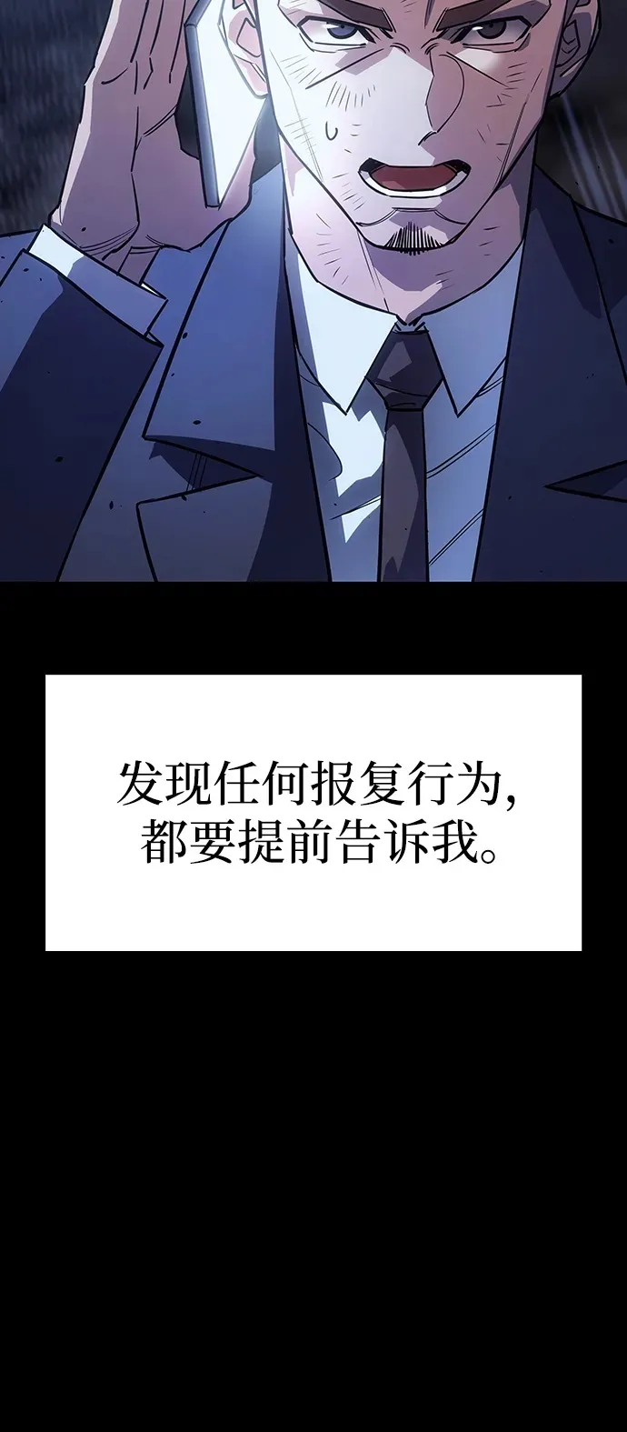 第13话 第85页