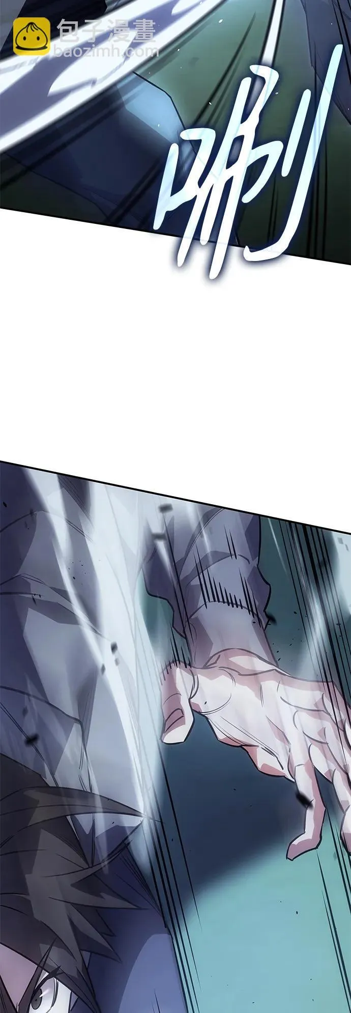 第13话 第88页