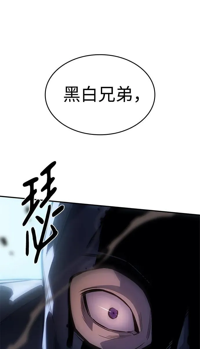 第13话 第94页