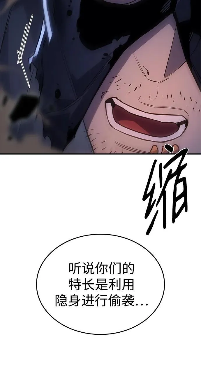 第13话 第95页