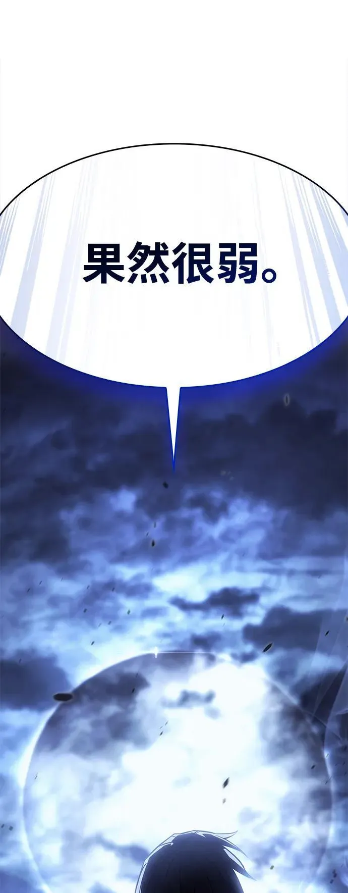 第13话 第96页