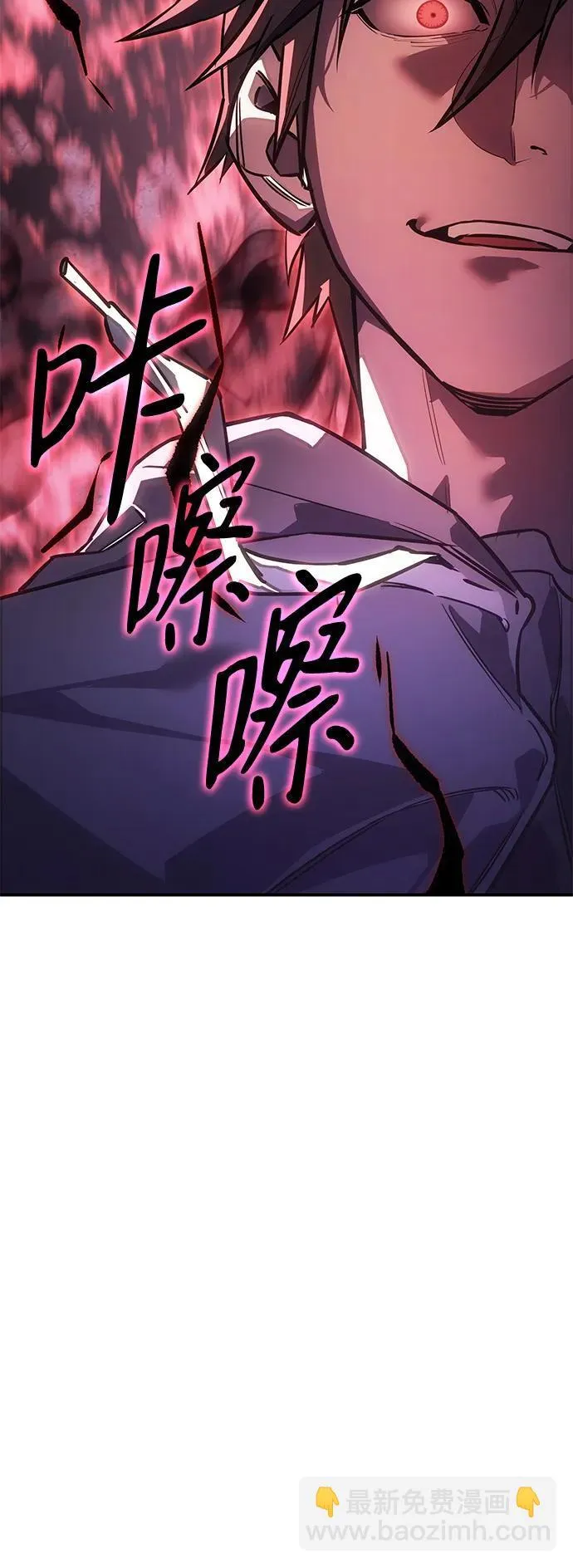 第13话 第101页
