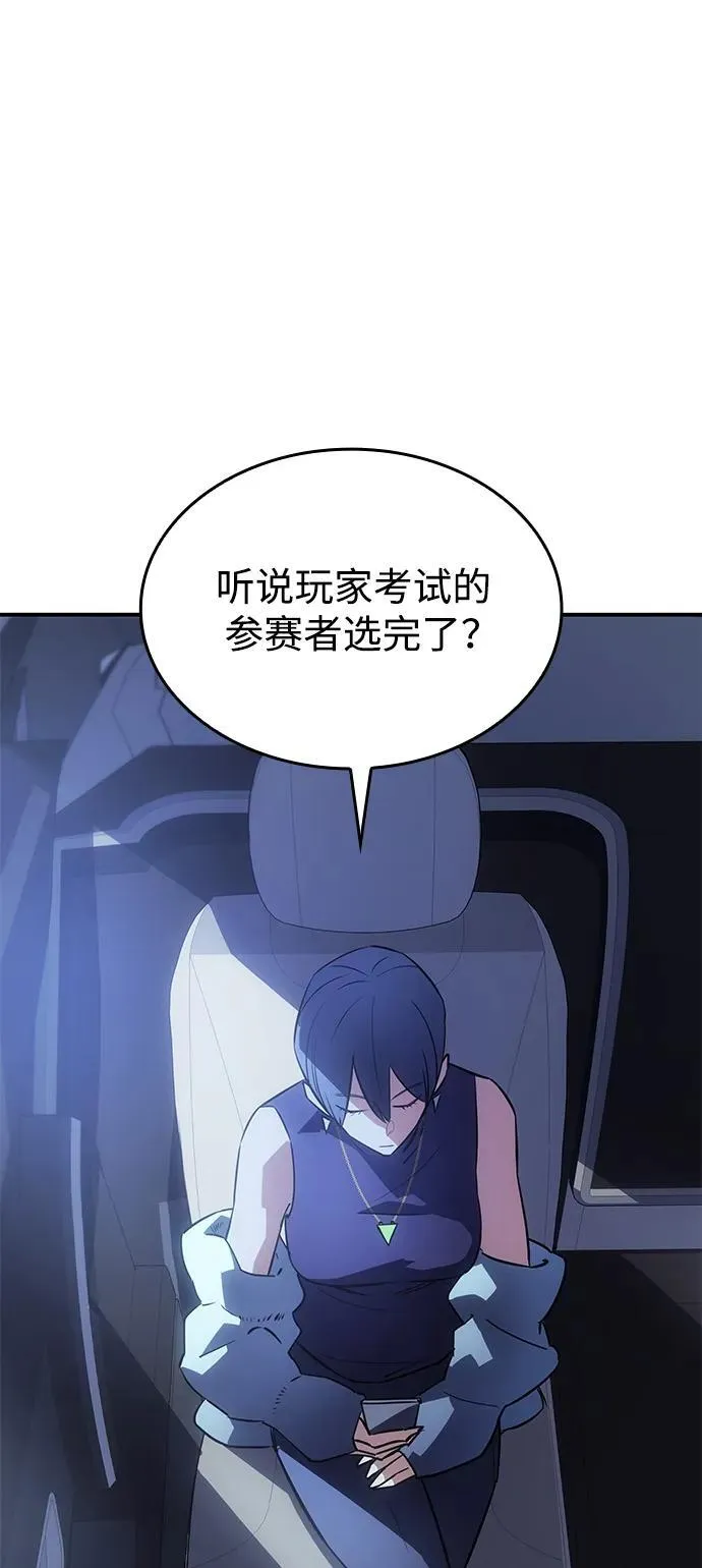 第13话 第104页