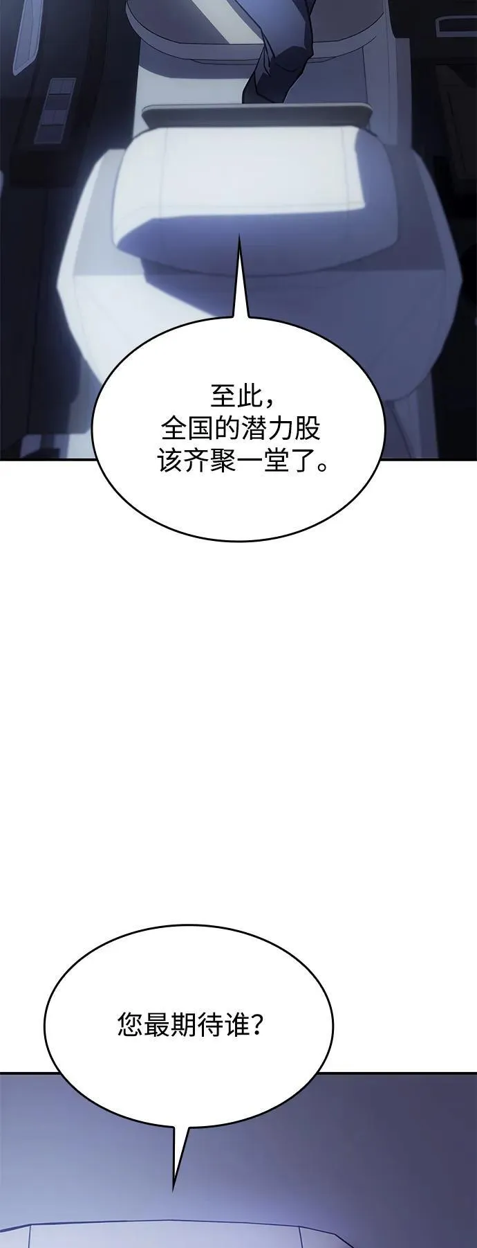 第13话 第105页