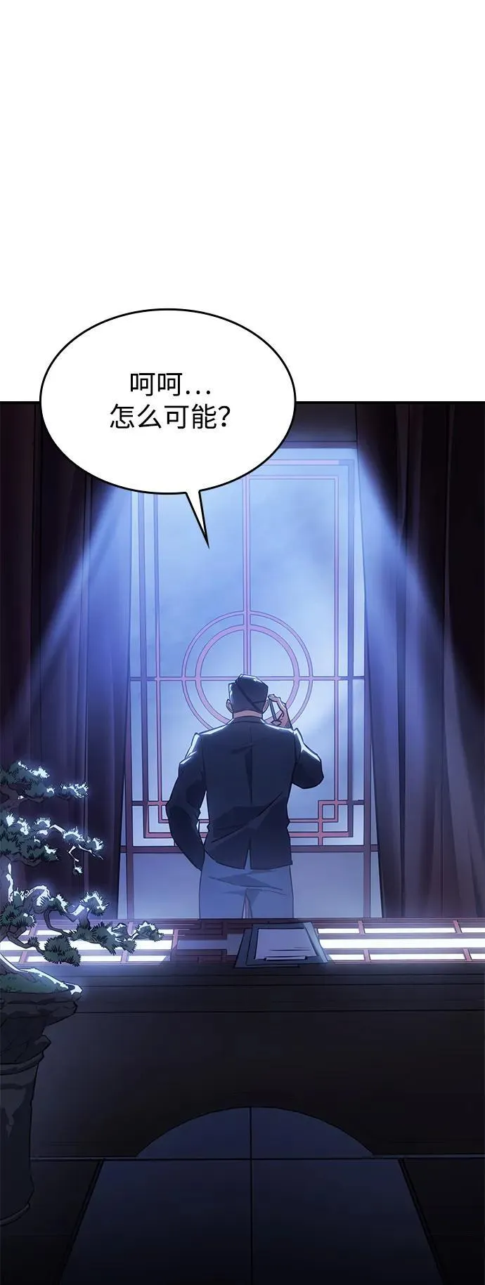 第13话 第107页
