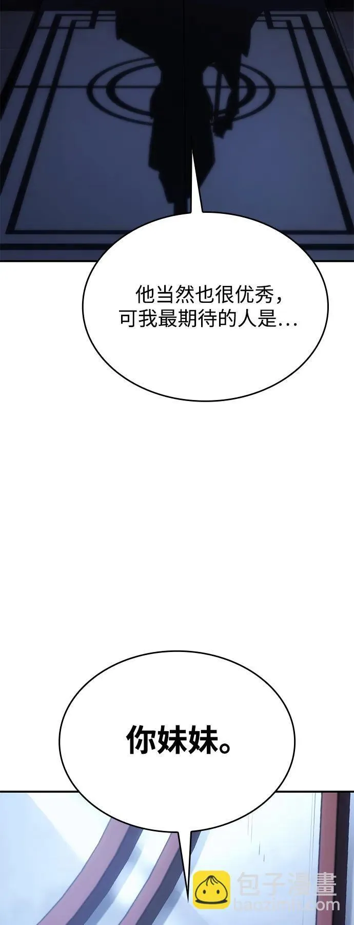 第13话 第108页