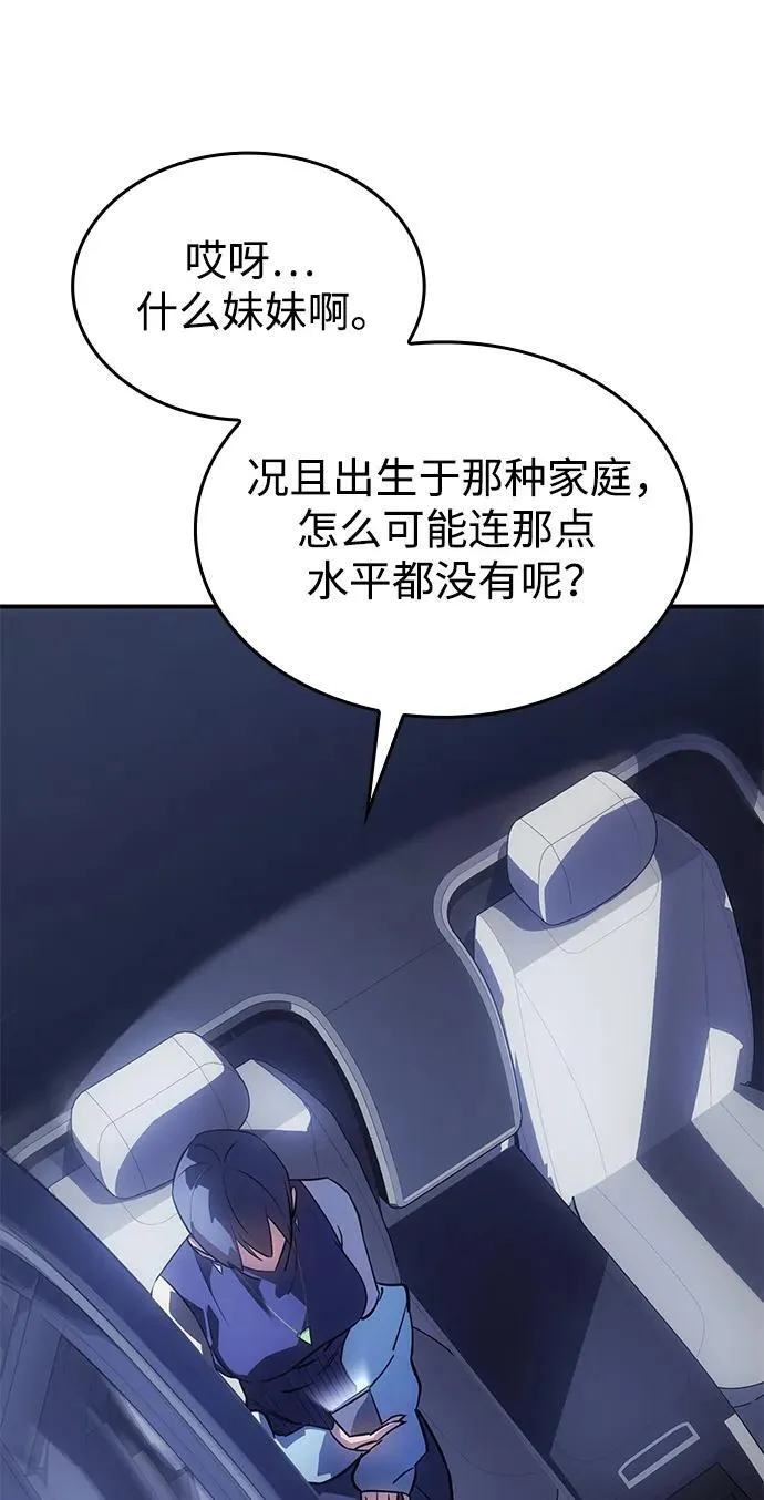 第13话 第110页