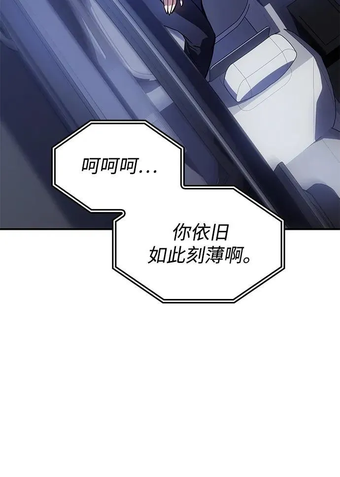 第13话 第111页