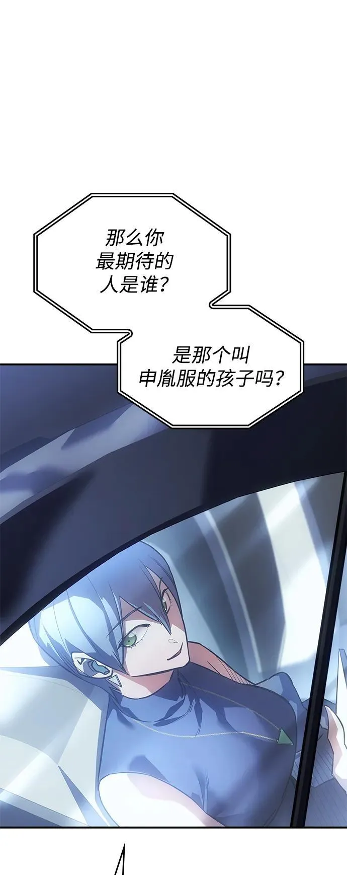 第13话 第112页