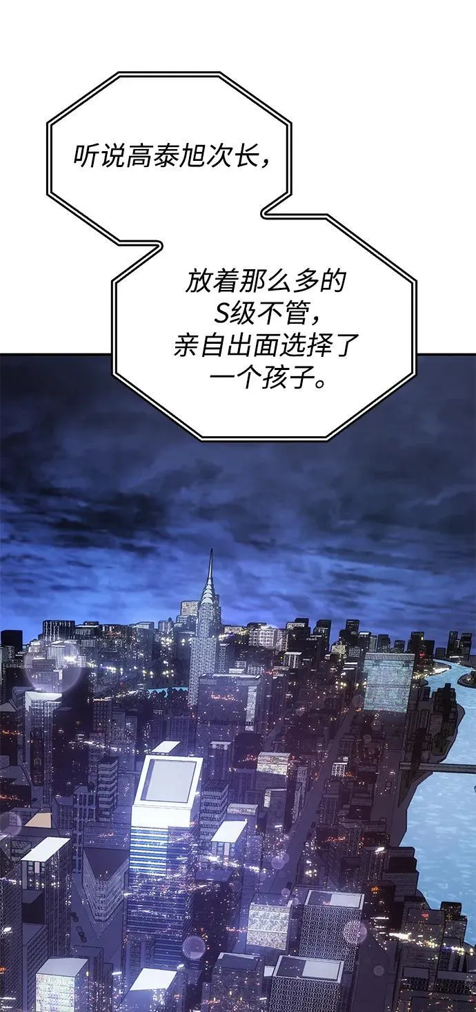 第13话 第114页