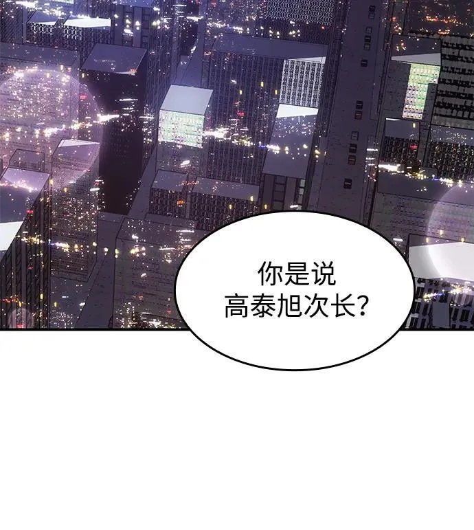 第13话 第115页