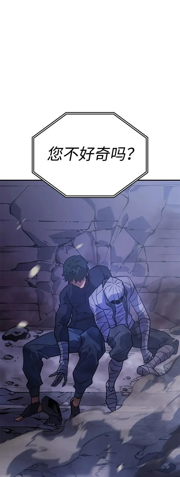 第13话 第116页