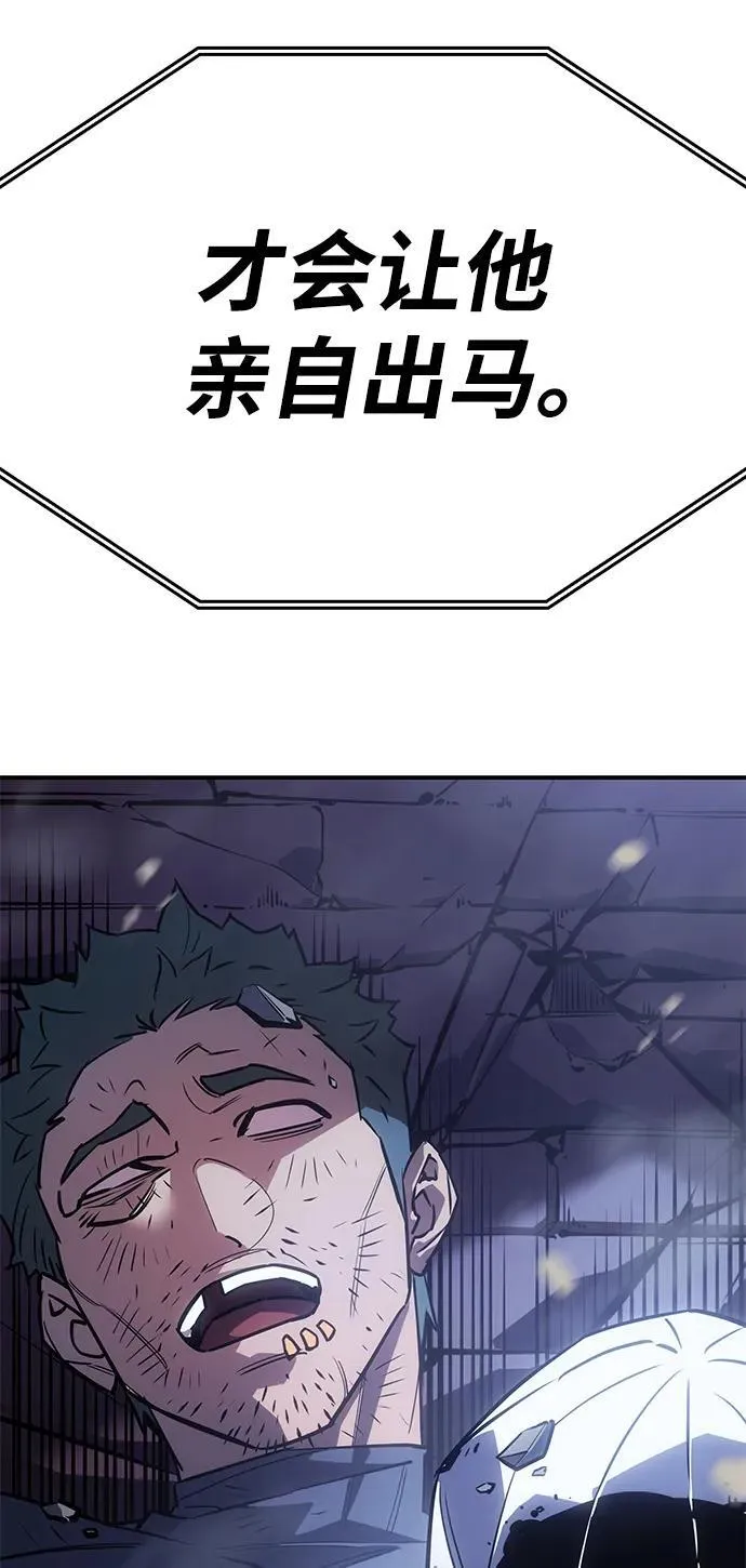 第13话 第118页