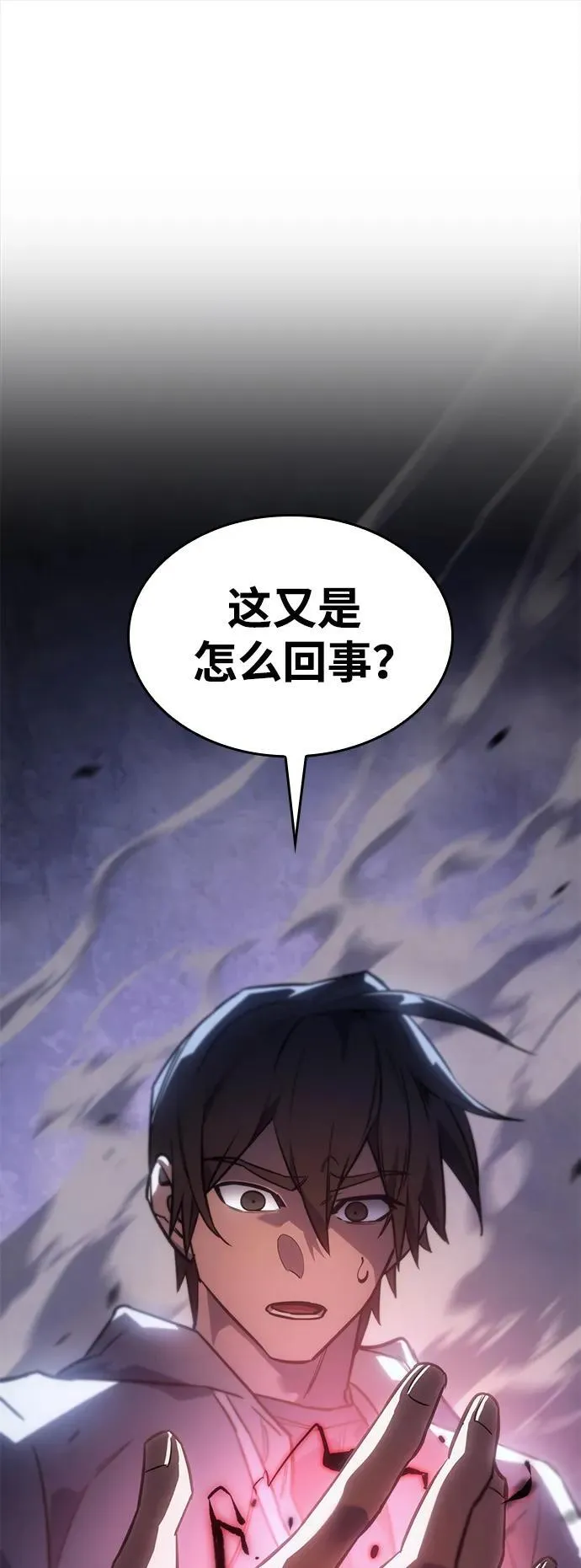 第13话 第120页