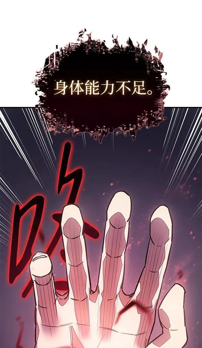 第13话 第122页
