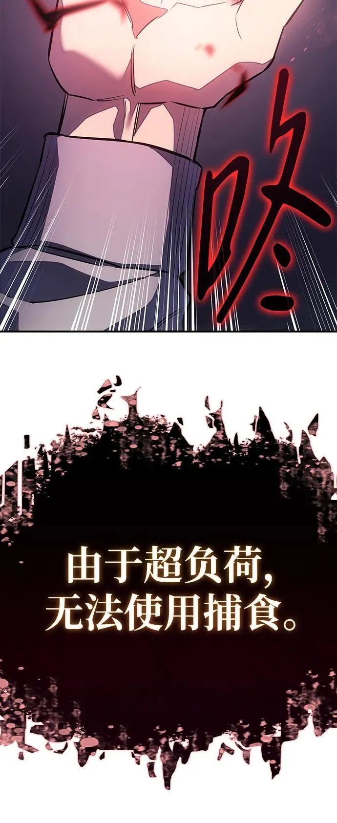 第13话 第123页