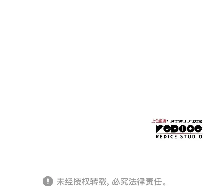 第13话 第124页