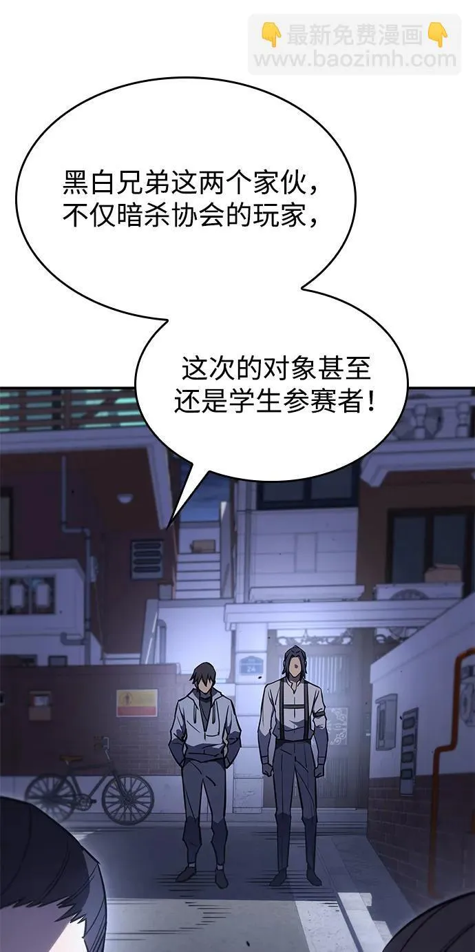 第14话 第5页