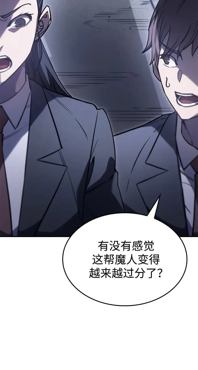 第14话 第6页