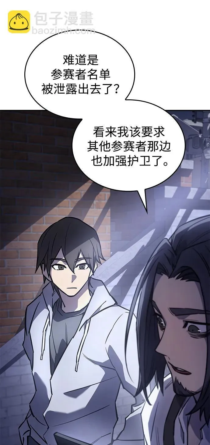 第14话 第10页