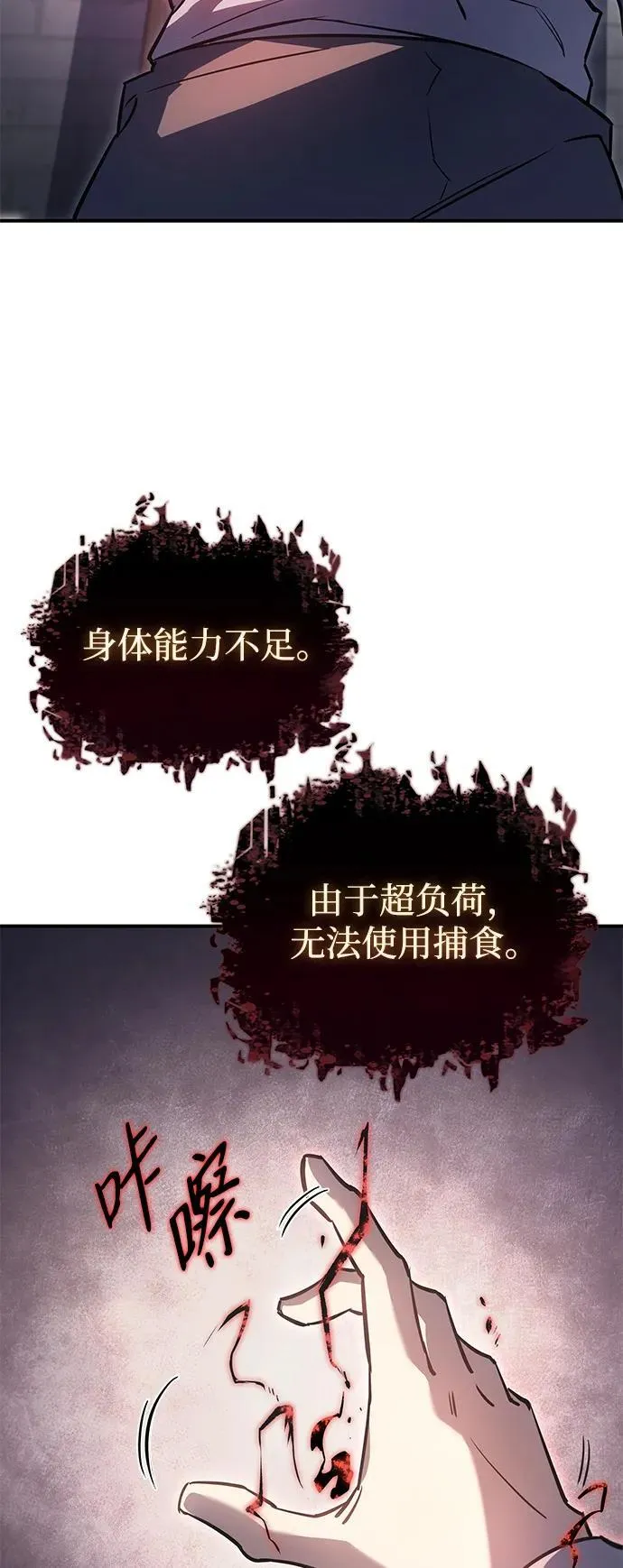 第14话 第13页
