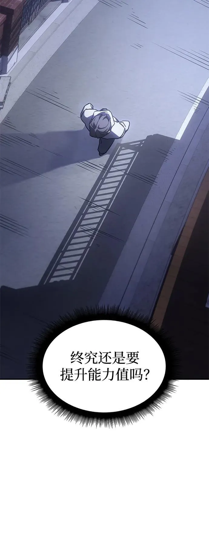 第14话 第15页