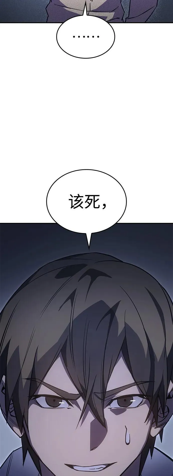 第14话 第18页